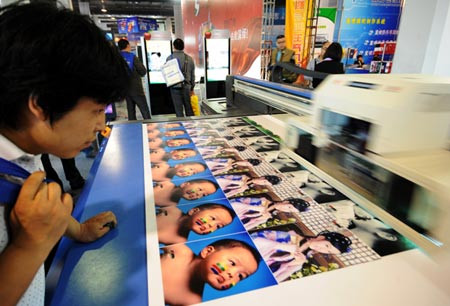 Một buổi triển lãm quảng cáo ở Bắc Kinh Một buổi triển lãm quảng cáo ở Bắc Kinh