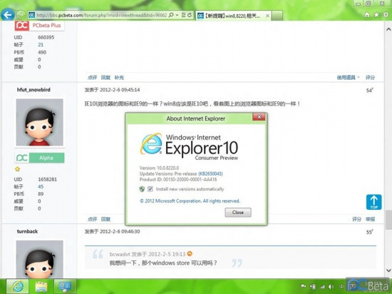 Hình ảnh mới nhất về Windows 8 Beta ảnh 2 Hình ảnh mới nhất về Windows 8 Beta ảnh 2