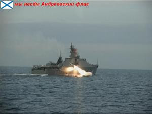 Chiêm ngưỡng bên trong chiến hạm mới nhất của Hải quân Việt ảnh 21