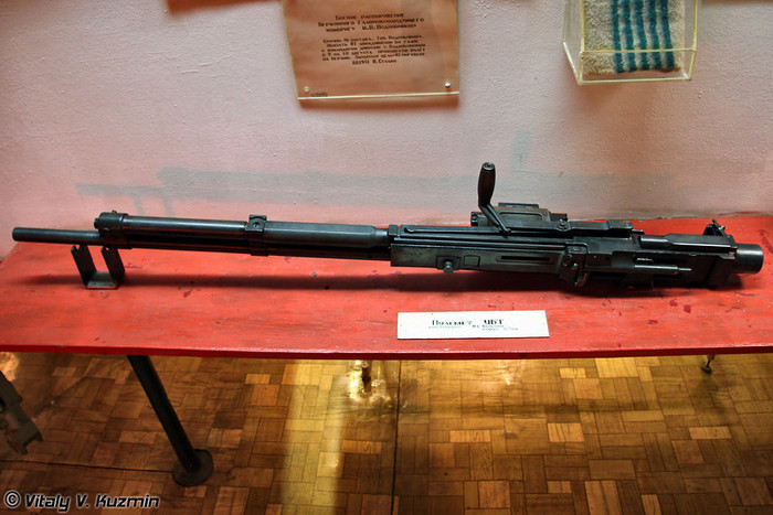 Sunga máy chống máy bay