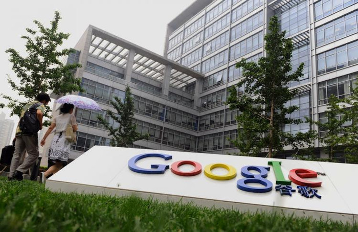 Google tuyên bố đóng cửa dịch vụ Google Music tại Trung Quốc Google tuyên bố đóng cửa dịch vụ Google Music tại Trung Quốc