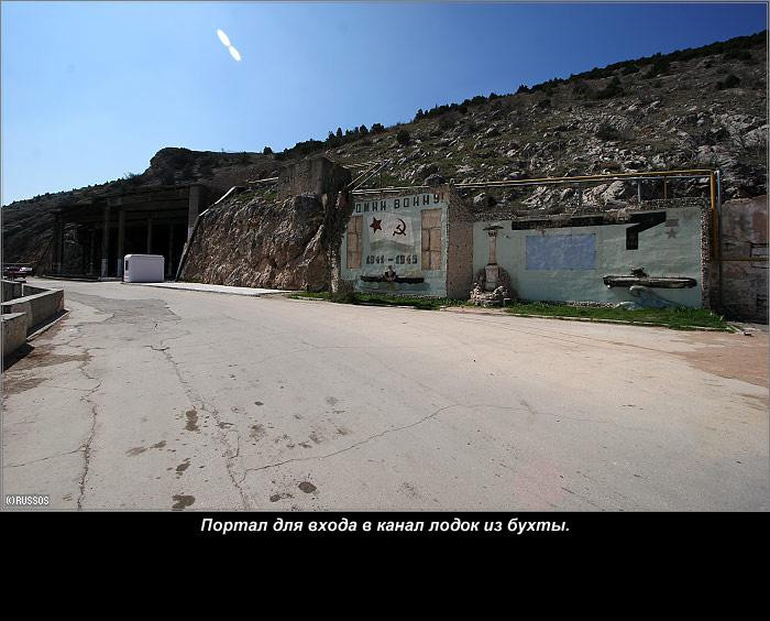 Nơi rộng nhất của căn cứ ngầm này có độ dài 126 mét. Toàn bộ các tuyến đường ngầm dài 505 m. Độ sâu trung bình từ 6 đến 8,5 mét còn chiều rộng bình quân là từ 6 đến 8,5 mét.