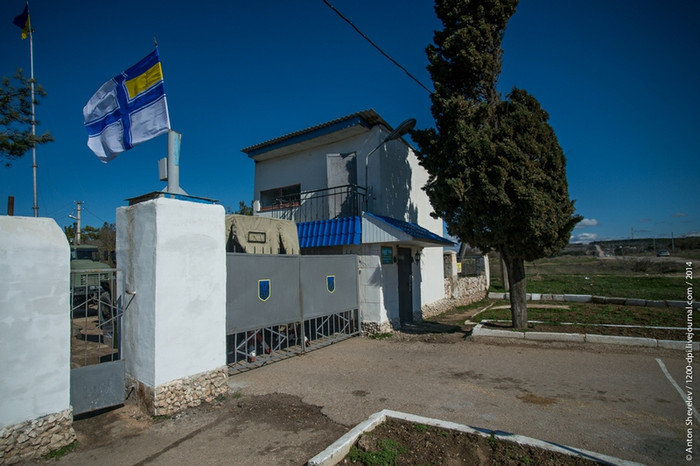 Một đơn vị quân đội Ucraine ở Crimea