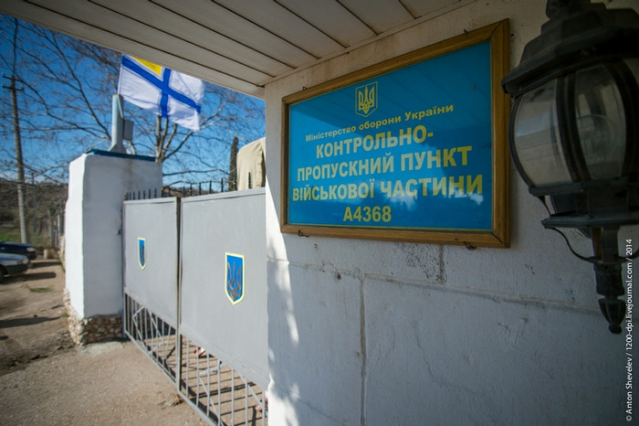 Tất cả đều đóng cửa, phía trong có quân nhân Ucraine