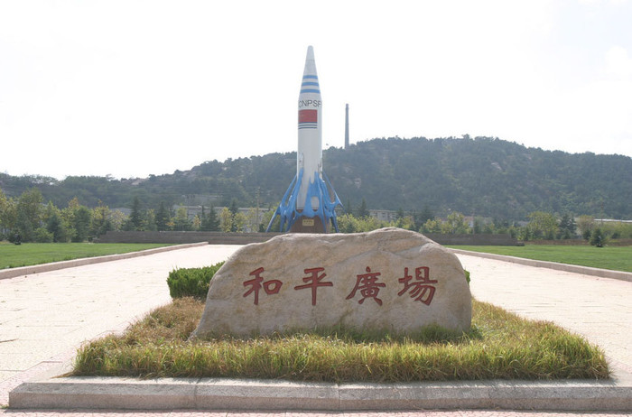 Cơ sở vật chất của căn cứ tàu ngầm của Hạm đội Bắc Hải Cơ sở vật chất của căn cứ tàu ngầm của Hạm đội Bắc Hải