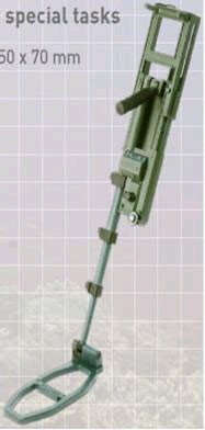 Máy dò mìn đa năng. Máy dò mìn đa năng.