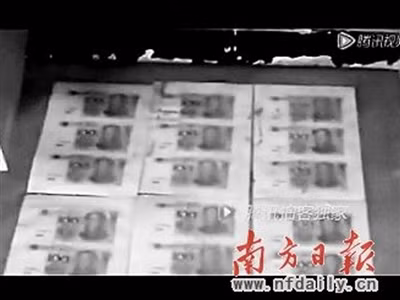 Chơi ngông, nhà giàu rải tiền làm... thảm cưới ảnh 1