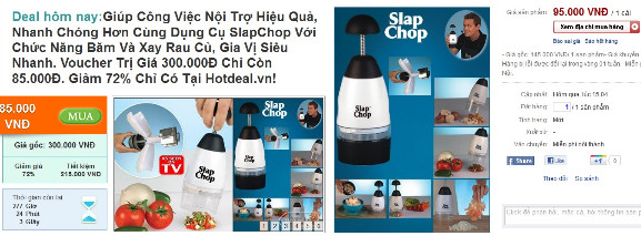 Để có tỷ lệ giảm giá 72%, sản phẩm có giá 95.000đ trên các trang mua bán trực tuyến được “đôn” lên 300.000đ tại Hotdeal.vn