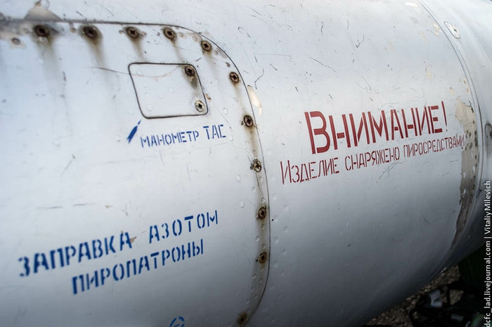 Bên thâm tên lửa ghi dòng chữa "đổ đầy nitrogen" Bên thâm tên lửa ghi dòng chữa "đổ đầy nitrogen"