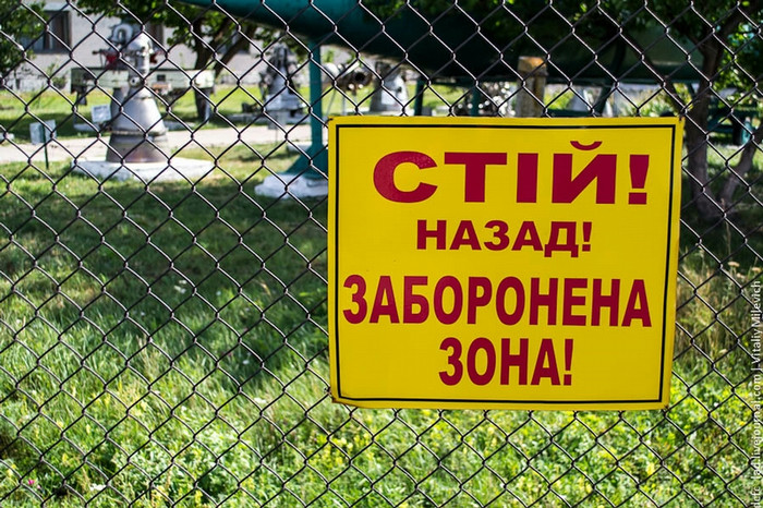 Khi còn là căn cứ tên lửa, các biển cảnh báo này được bố trí quanh khu vực trận địa. Nơi này được bảo vệ bằng các hàng rào điện, bãi mìn, hệ thống dò phóng xạ... Khi còn là căn cứ tên lửa, các biển cảnh báo này được bố trí quanh khu vực trận địa. Nơi này được bảo vệ bằng các hàng rào điện, bãi mìn, hệ thống dò phóng xạ...