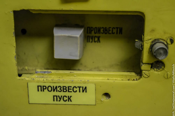 Nút phóng tên lửa Nút phóng tên lửa