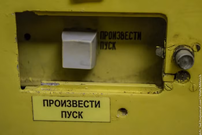 Nút phóng tên lửa