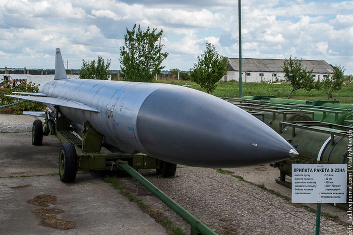Tên lửa có cánh X-22HA Tên lửa có cánh X-22HA