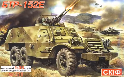 Xe thiết giáp BTR-152 do Liên Xô cũ sản xuất trong biên chế, trưng bày của quân đội nhiều nước