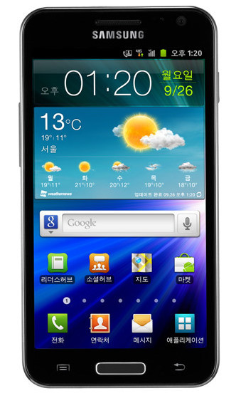 Samsung ra mắt Galaxy S II LTE và S II HD LTE tại Hàn Quốc ảnh 2 Samsung ra mắt Galaxy S II LTE và S II HD LTE tại Hàn Quốc ảnh 2