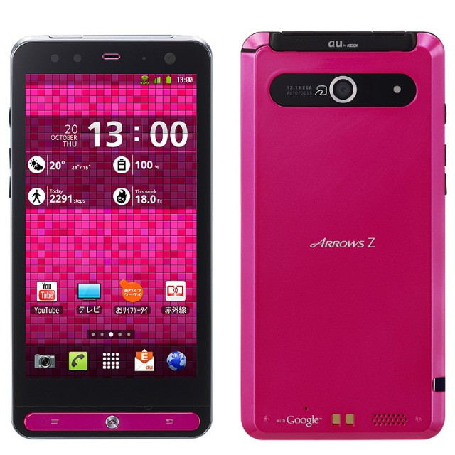 Hàng độc: Arrow Z smartphone chụp ảnh 13MP, ISO 25600 ảnh 1 Hàng độc: Arrow Z smartphone chụp ảnh 13MP, ISO 25600 ảnh 1