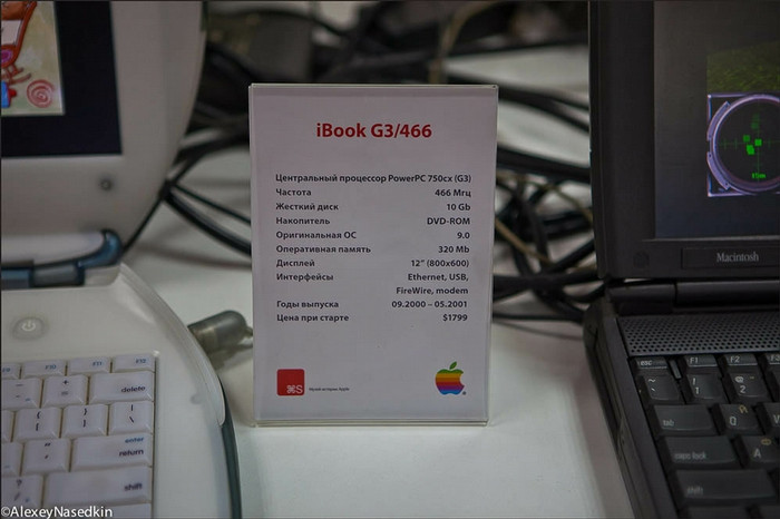 iBook của Apple