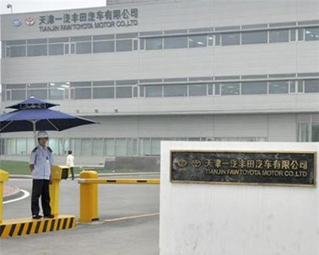 Nhà máy sản xuất của Toyota tại Trung Quốc Nhà máy sản xuất của Toyota tại Trung Quốc