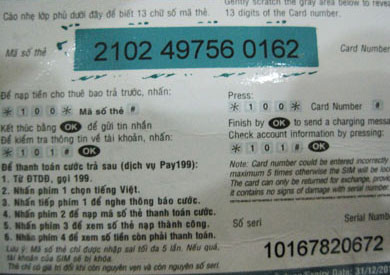 (Ảnh minh họa) (Ảnh minh họa)