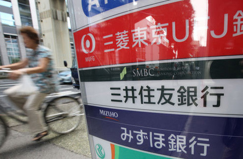 Nhiều nhà đầu tư Nhật Bản muốn trở thành cổ đông chiến lược của các ngân hàng Việt. Ảnh:Bloomberg.