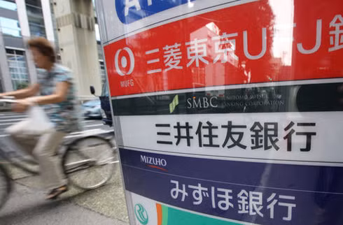 Nhiều nhà đầu tư Nhật Bản muốn trở thành cổ đông chiến lược của các ngân hàng Việt. Ảnh:Bloomberg.