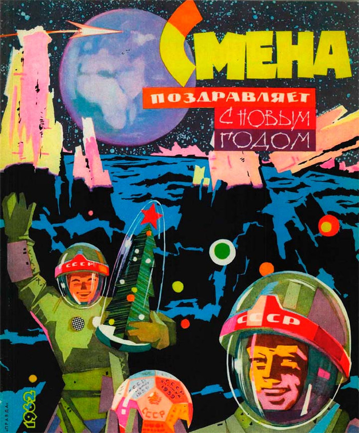 ảnh khoa học viễn tưởng độc đáo của những năm 1950