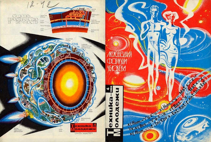 ảnh khoa học viễn tưởng độc đáo của những năm 1950