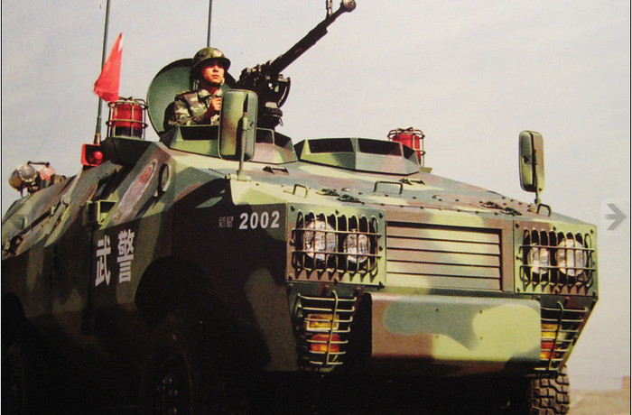 Xe bọc thép ZFB 05