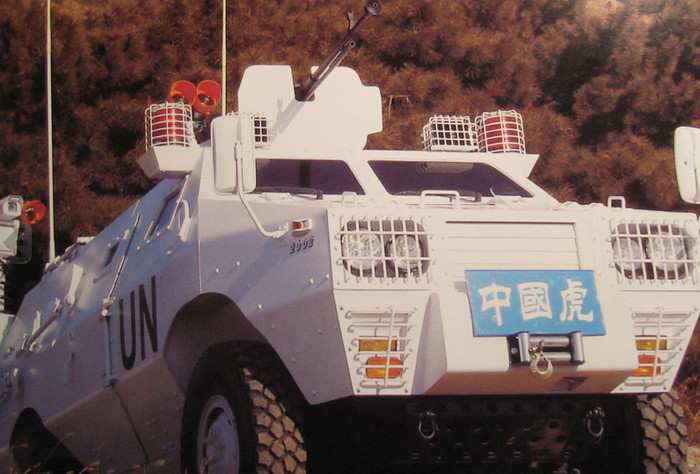 Xe bọc thép ZFB 05