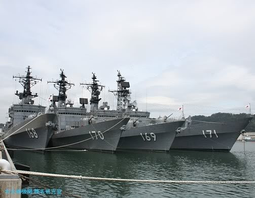 Chiến hạm DDG-170 Sawakaze lớp Tachikaze và chiến hạm DDG-171 Hatakaze lớp Hatakaze Chiến hạm DDG-170 Sawakaze lớp Tachikaze và chiến hạm DDG-171 Hatakaze lớp Hatakaze