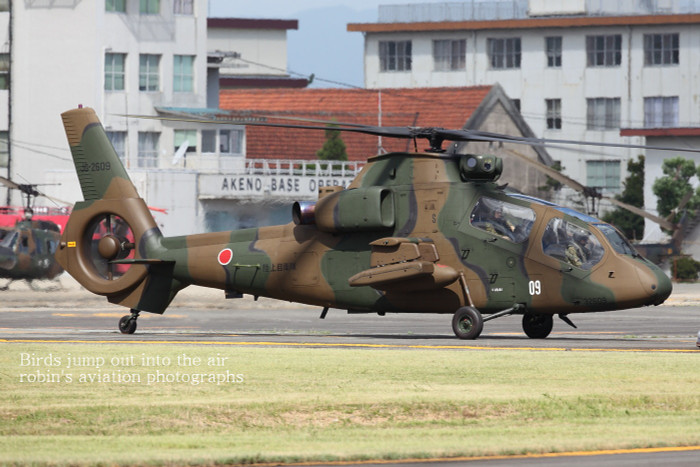 Trực thăng OH-1 Ninja Trực thăng OH-1 Ninja