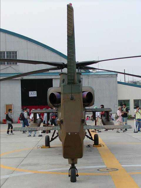 Trực thăng OH-1 Ninja Trực thăng OH-1 Ninja