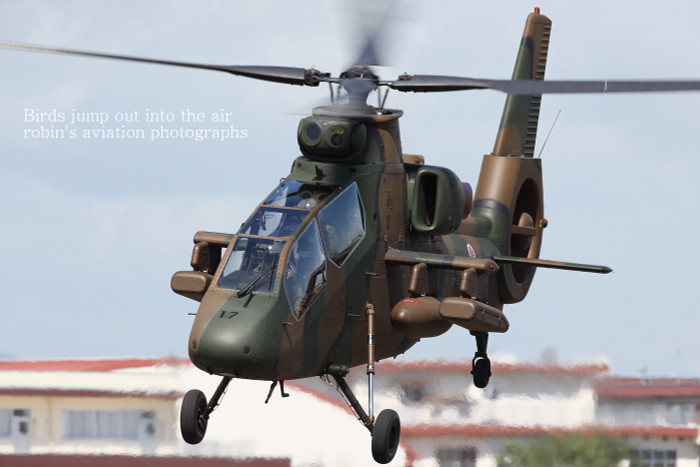 Trực thăng OH-1 Ninja Trực thăng OH-1 Ninja