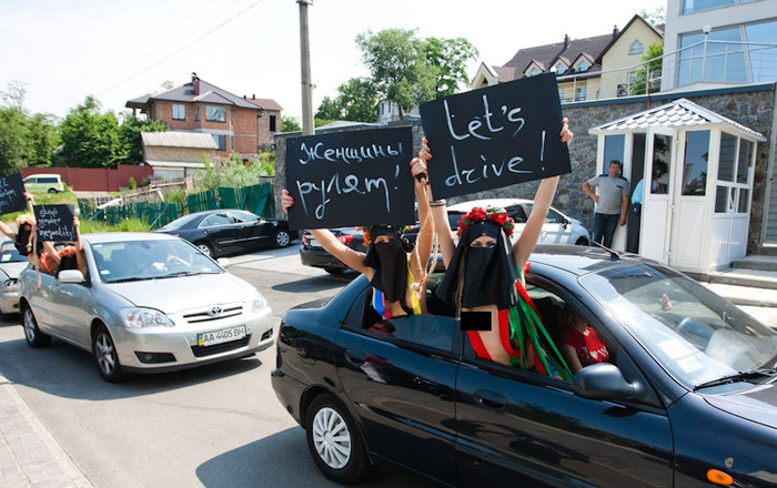 Phong trào FEMEN xuất hiện tại Ucraina