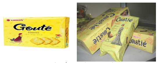 Phong cách giống nhau từ trong ra ngoài