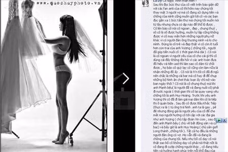 Cái gọi là "tâm thư" được đăng trên facebook có tên Ngọc Trinh Cái gọi là "tâm thư" được đăng trên facebook có tên Ngọc Trinh