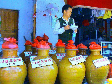 Thiên tửu là loại rượu được rất nhiều người Trung Quốc ưa thích. Thiên tửu là loại rượu được rất nhiều người Trung Quốc ưa thích.