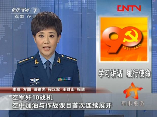 Tiêm kích J-10 Trung Quốc luyện bay “xâu kim”, tiếp dầu trên không Tiêm kích J-10 Trung Quốc luyện bay “xâu kim”, tiếp dầu trên không