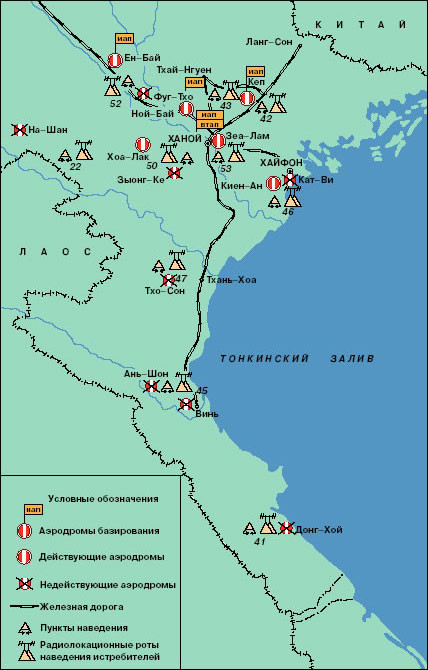 Vị trí các sân bay dã chiến và lực lượng không quân Việt Nam Vị trí các sân bay dã chiến và lực lượng không quân Việt Nam