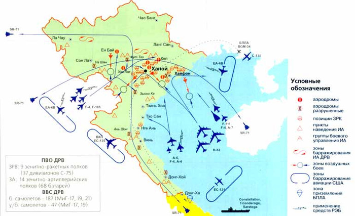 Lực lượng phòng không Việt Nam với chiến dịch Linebacker II Lực lượng phòng không Việt Nam với chiến dịch Linebacker II