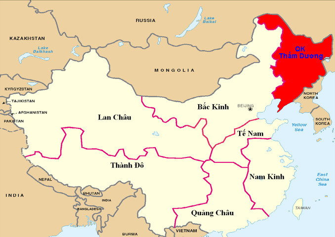 Quân Khu Thẩm Dương Quân Khu Thẩm Dương