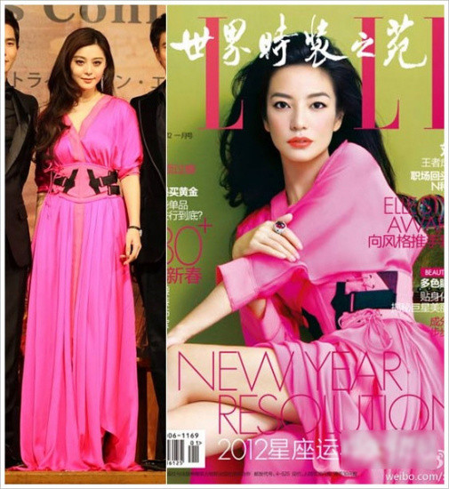 Chiếc váy màu hồng cánh sen của nhãn hiệu Bottege Veneta với điểm nhấn ở chiếc thắt lưng mang đến cho Phạm Băng Băng vẻ thanh lịch và sang trọng. Ngược lại, “Hoàn Châu cách cách” Triệu Vy lại toát lên vẻ đẹp khác lạ, gợi cảm. Chiếc váy màu hồng cánh sen của nhãn hiệu Bottege Veneta với điểm nhấn ở chiếc thắt lưng mang đến cho Phạm Băng Băng vẻ thanh lịch và sang trọng. Ngược lại, “Hoàn Châu cách cách” Triệu Vy lại toát lên vẻ đẹp khác lạ, gợi cảm.