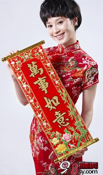 Tào Dĩnh nổi bật với bộ xường xám tông đỏ nhiều họa tiết tượng trưng cho mùa Xuân.