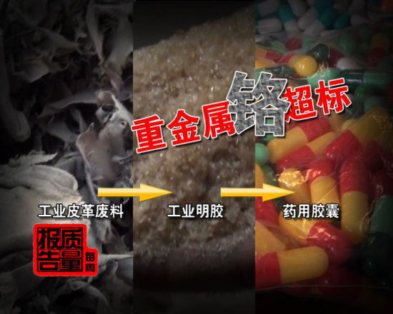 Vỏ viên nang của Trung Quốc đắt hơn ở các nước trong khu vực?