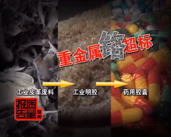 Vỏ viên nang của Trung Quốc đắt hơn ở các nước trong khu vực? Vỏ viên nang của Trung Quốc đắt hơn ở các nước trong khu vực?