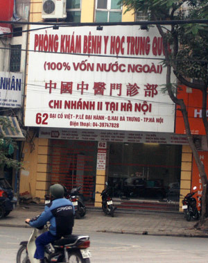 Gần đây, qua kiểm tra Sở Y tế Hà Nội cho biết, phòng khám 62 Đại Cồ Việt, Hà Nội đã vi phạm về quy định hành nghề như bác sĩ Trung Quốc hành nghề sai địa điểm so với giấy cấp phép, thuốc bán cho bệnh nhân chưa được phép của cơ quan nhà nước, ghi chép sổ sách không đầy đủ, vi phạm quy chế kê đơn, đơn thuốc không dịch ra tiếng Việt, bán thuốc cao hơn giá niêm yết. Gần đây, qua kiểm tra Sở Y tế Hà Nội cho biết, phòng khám 62 Đại Cồ Việt, Hà Nội đã vi phạm về quy định hành nghề như bác sĩ Trung Quốc hành nghề sai địa điểm so với giấy cấp phép, thuốc bán cho bệnh nhân chưa được phép của cơ quan nhà nước, ghi chép sổ sách không đầy đủ, vi phạm quy chế kê đơn, đơn thuốc không dịch ra tiếng Việt, bán thuốc cao hơn giá niêm yết.