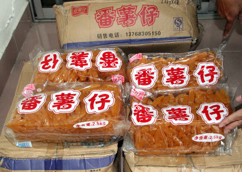 Mứt Trung Quốc bị tịch thu và tiêu hủy tại Đà Lạt Mứt Trung Quốc bị tịch thu và tiêu hủy tại Đà Lạt