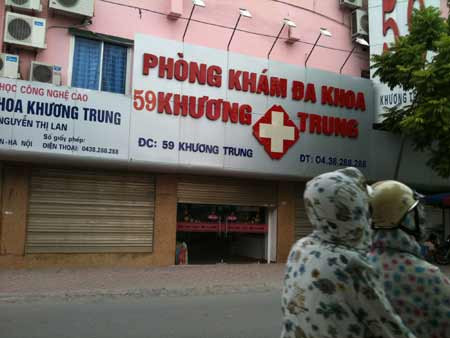 Phòng khám Khương Trung cũng trong tình trạng tương tự Phòng khám Khương Trung cũng trong tình trạng tương tự