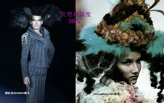 Dù đã khôn ngoan pha trộn, nhào nặn hay đúng hơn là chắp vá nhiều chi tiết, tiểu tiết để làm ra sản phẩm cho riêng mình nhưng không ít các NTK Trung Quốc đã bị các chuyên trang thời trang, những người có chuyên môn “vạch mặt”. Nhiều dân cư mạng còn không giấu nổi nỗi buồn và cả sự giận dữ vì trong số các NTK này không ít người nổi tiếng, thậm chí được xem là trụ cột của ngành công nghiệp thời trang Trung Quốc. Dù đã khôn ngoan pha trộn, nhào nặn hay đúng hơn là chắp vá nhiều chi tiết, tiểu tiết để làm ra sản phẩm cho riêng mình nhưng không ít các NTK Trung Quốc đã bị các chuyên trang thời trang, những người có chuyên môn “vạch mặt”. Nhiều dân cư mạng còn không giấu nổi nỗi buồn và cả sự giận dữ vì trong số các NTK này không ít người nổi tiếng, thậm chí được xem là trụ cột của ngành công nghiệp thời trang Trung Quốc.