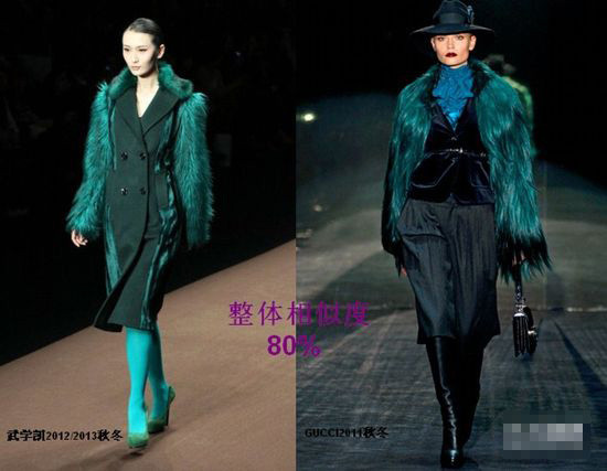 Tuy nhiên, hàng nhái không chỉ xuất hiện duy nhất ở thời trang Việt. Nó như “con virut” lây lan, phát tác khắp mọi nơi trên thế giới. Dường như cứ ở đâu có thời trang tức thì ở đó có việc copy ý tưởng thiết kế. Hội chợ quốc tế lông thú và thời trang Hong Kong vừa khép lại cách đây ít hôm cũng làm người xem phải khắc khoải trong cảm giác khó chịu khi liên tục mất tiền đi xem hàng nhái. Những khán giả đi xem về đã mau chóng truyền tay nhau những hình ảnh giống nhau đến kỳ lạ giữa các thiết kế nằm trong các BST thuộc tuần lễ này với nhiều sản phẩm thời trang danh tiếng trên thế giới. Điển hình nhất là thiết kế áo lông thú trong BST của Wu Xue Kai – Một NTK đã nhiều lần được vinh danh tại các cuộc thi thiết kế, cũng như các giải thưởng do những tạp chí thời trang tổ chức. Theo hình ảnh đăng tải, thiết kế của Wu Xue Kai với màu xanh cổ vịt chủ đạo, áo khoác với tay lông thú sang trọng và đẹp mắt. Duy chỉ có điều nó lại giống đến 80% một thiết kế nằm trong BST thu/đông 2011 của Gucci. Tuy nhiên, hàng nhái không chỉ xuất hiện duy nhất ở thời trang Việt. Nó như “con virut” lây lan, phát tác khắp mọi nơi trên thế giới. Dường như cứ ở đâu có thời trang tức thì ở đó có việc copy ý tưởng thiết kế. Hội chợ quốc tế lông thú và thời trang Hong Kong vừa khép lại cách đây ít hôm cũng làm người xem phải khắc khoải trong cảm giác khó chịu khi liên tục mất tiền đi xem hàng nhái. Những khán giả đi xem về đã mau chóng truyền tay nhau những hình ảnh giống nhau đến kỳ lạ giữa các thiết kế nằm trong các BST thuộc tuần lễ này với nhiều sản phẩm thời trang danh tiếng trên thế giới. Điển hình nhất là thiết kế áo lông thú trong BST của Wu Xue Kai – Một NTK đã nhiều lần được vinh danh tại các cuộc thi thiết kế, cũng như các giải thưởng do những tạp chí thời trang tổ chức. Theo hình ảnh đăng tải, thiết kế của Wu Xue Kai với màu xanh cổ vịt chủ đạo, áo khoác với tay lông thú sang trọng và đẹp mắt. Duy chỉ có điều nó lại giống đến 80% một thiết kế nằm trong BST thu/đông 2011 của Gucci.